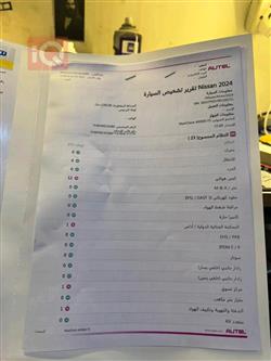 نیسان کیکس